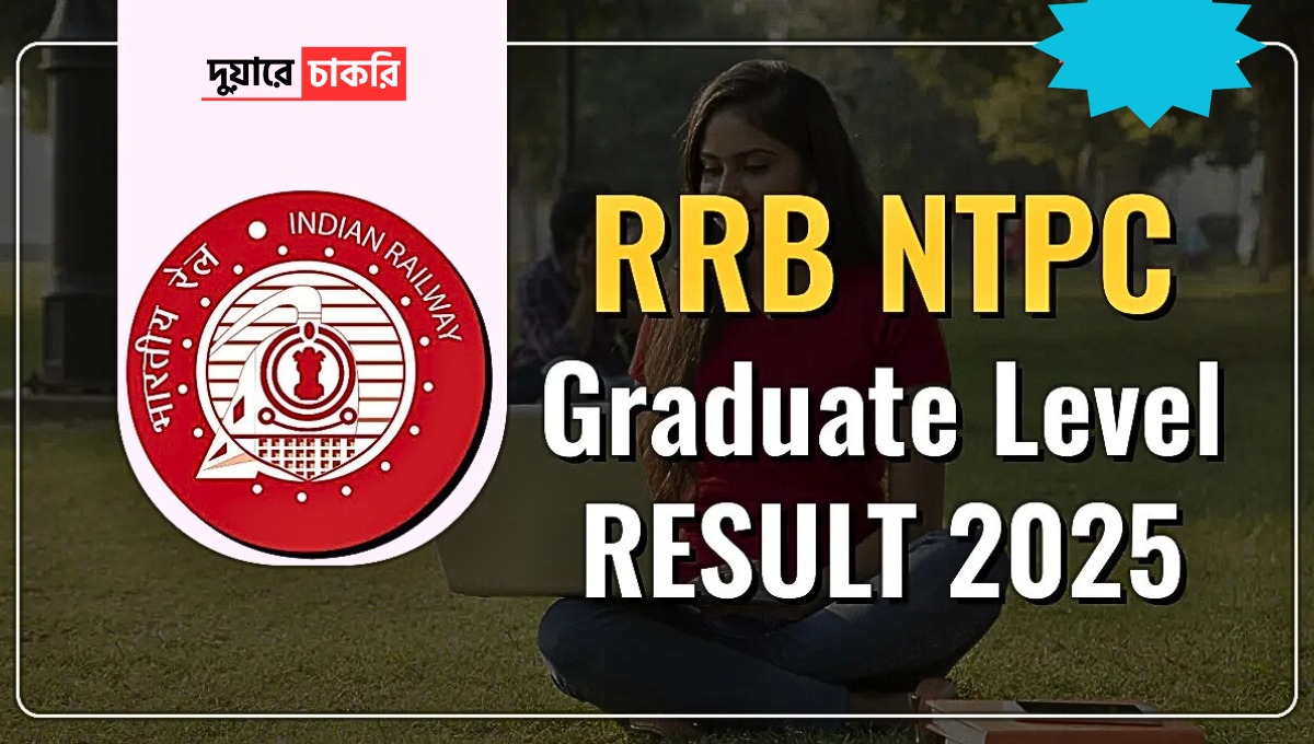 RRB NTPC Graduate Level Result 2025