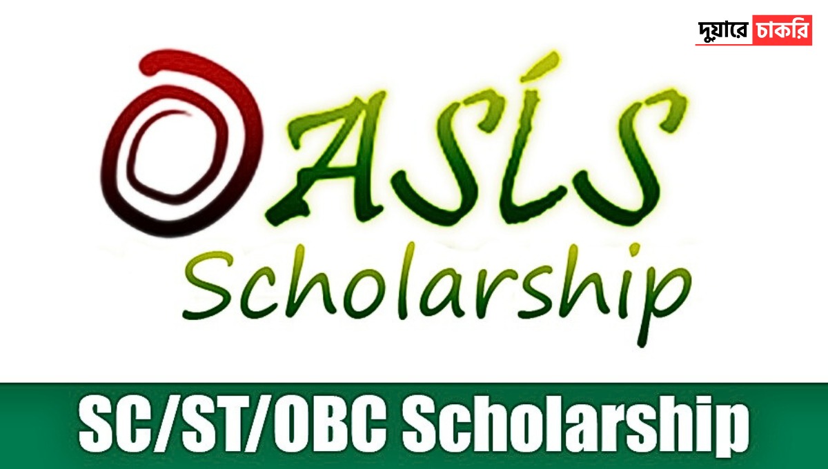 OASIS Scholarship 2025